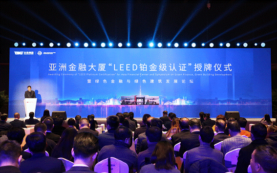 clip_image002.gif 微信圖片_20191226165649