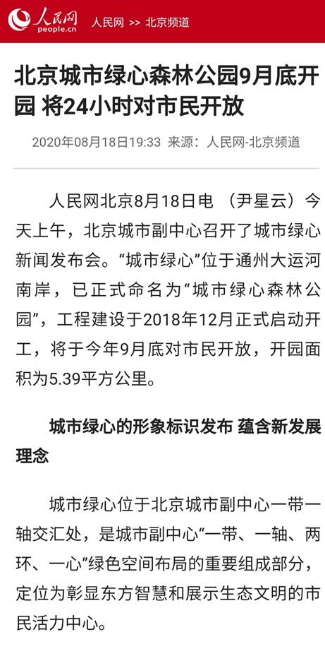 clip_image012.jpg 人民網(wǎng)